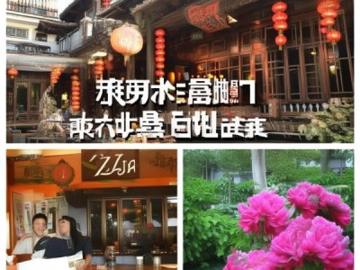 霞寨旅游，专业预订服务，让假期愉快！
